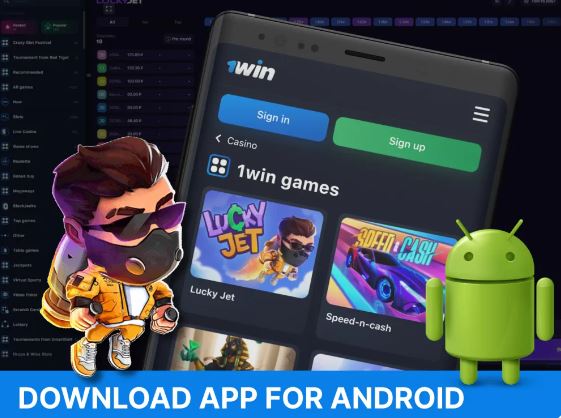 Для Android АПК